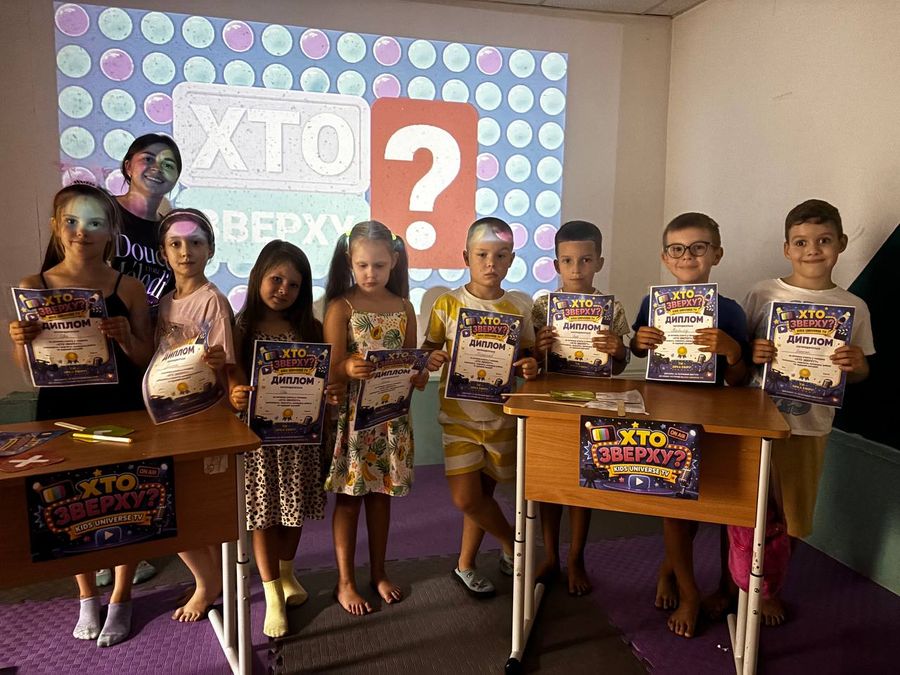 Учні школи з дипломами гри «Хто зверху? Kids Universe TV»